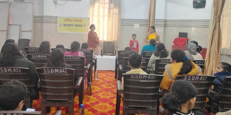 बालसंस्कार वर्ग के माध्यम से आदर्श एवं सुसंस्कारित पीढी का निर्माण करना पालकों की जिम्मेदारी!