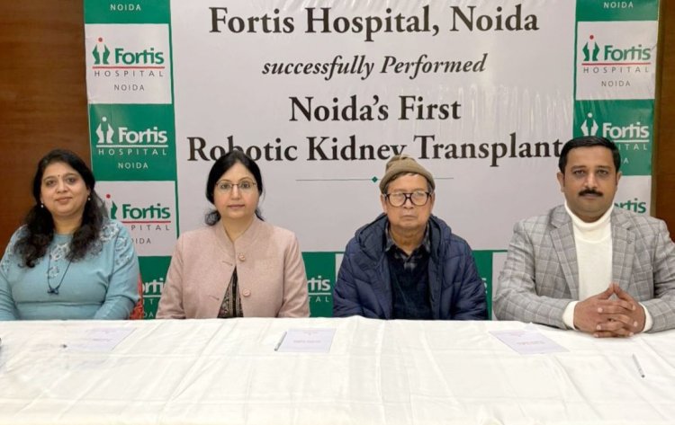 नोएडा में पहली बार रोबोटिक किडनी ट्रांसप्लांट सर्जरी म्यांमार के 68 वर्षीय मरीज पर फोर्टिस हॉस्पीटल में संपन्न