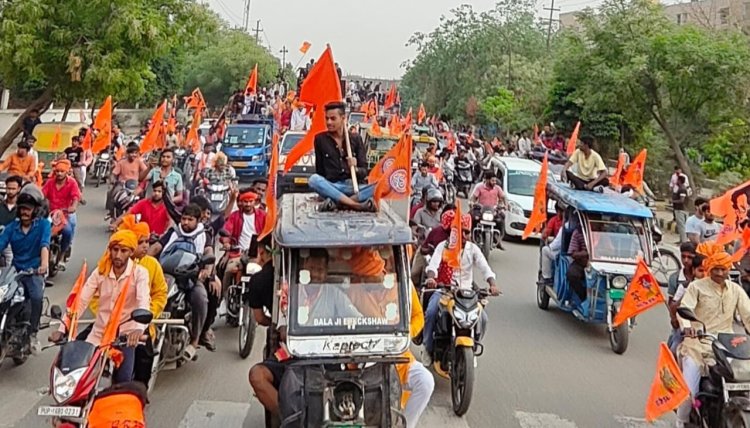 विश्व हिंदू परिषद-बजरंग दल ने हनुमान जन्मोत्सव पर निकली भव्य शोभायात्रा