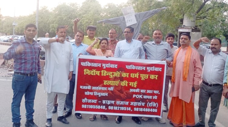 निर्दोष लोगों की हत्या पर भड़का हिन्दू समाज