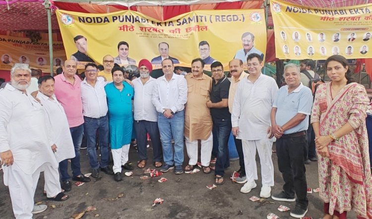 नोएडा पंजाबी एकता समिति ने लगाई शरबत की छबील, हजारों लोगों को दिलाई गर्मी से राहत