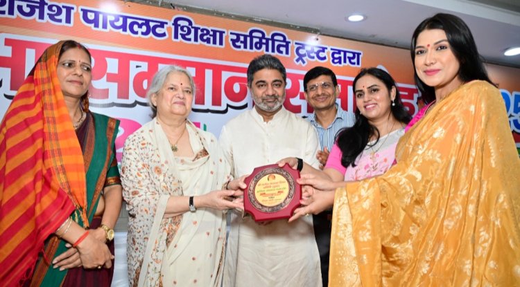 24वें प्रतिभा सम्मान समारोह में प्रतिभाशाली विद्यार्थियों हुए सम्मानित