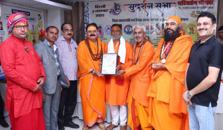 डाॅ. हरीश मिश्र बने महर्षि सत्य सनातन अखाड़ा के प्रमुख सलाहकार 