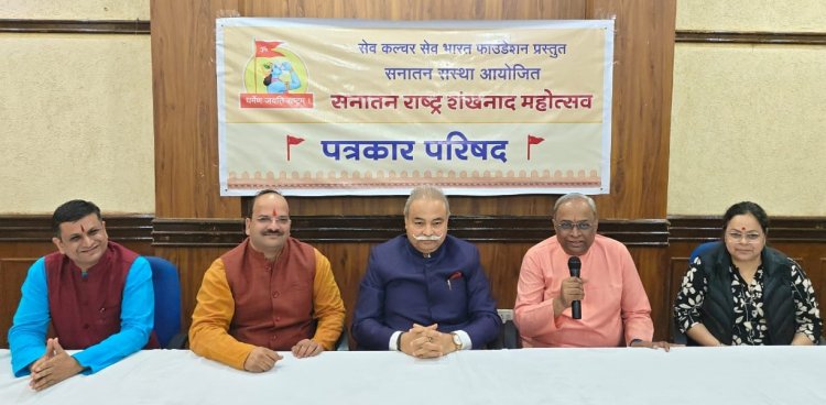 दुर्लभ शिवकालीन शस्त्र प्रदर्शन, सुरक्षा विशेषज्ञों द्वारा राष्ट्र की सुरक्षा पर चर्चा