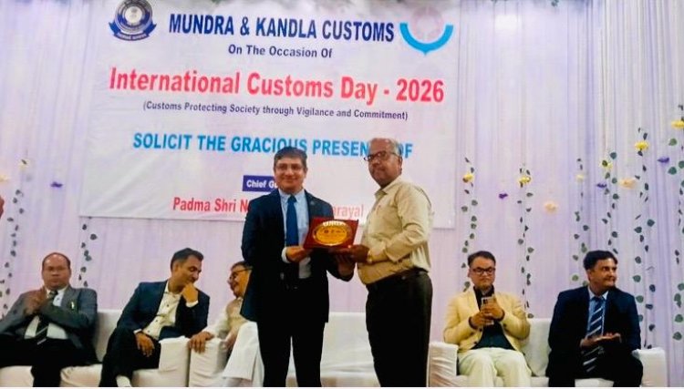 इंडियन पोटाश लिमिटेड को अंतरराष्ट्रीय सीमा शुल्क दिवस 2026 पर कांडला और विशाखापत्तनम बंदरगाह पर सम्मान