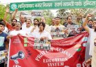 'Gen Azaad' has stepped forward to highlight the current state and concerns of the education system, and to safeguard the interests of students.