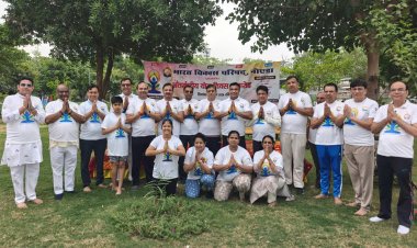 अंतर्राष्ट्रीय योग दिवस, गौ शिशुओं हेतु वाड़ा निर्माण भूमि पूजन एवं निःशुल्क स्वास्थ्य जाँच शिविर का हुआ सफल आयोजन