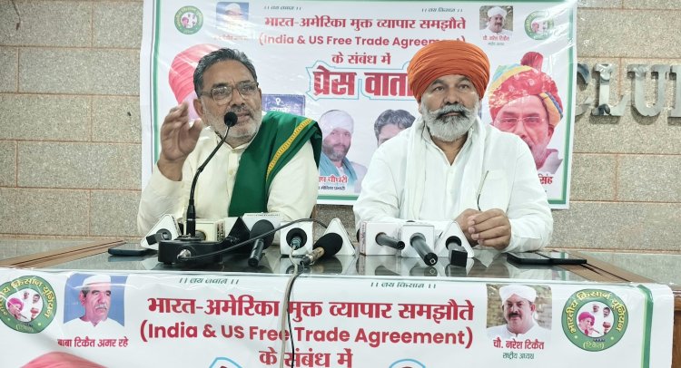भारत-अमेरिका व्यापार समझौते में किसानों के हितों की रक्षा की उठी मांग, भाकियू ने पीएम को भेजा पत्र