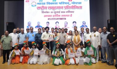 भारत विकास परिषद, नोएडा द्वारा राष्ट्रीय समूहगान प्रतियोगिता का हुआ भव्य आयोजन