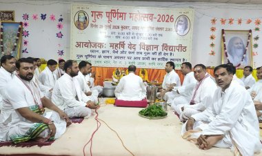 महर्षि नगर उत्सव भवन मे मनाया गया गुरु पूर्णिमा उत्सव 