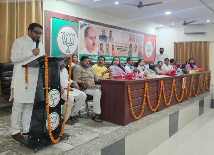 डॉ. श्यामा प्रसाद मुखर्जी की 125वीं जन्म जयंती संस्मरण पखवाड़ा में हुआ जिला कार्यकर्ता सम्मेलन 