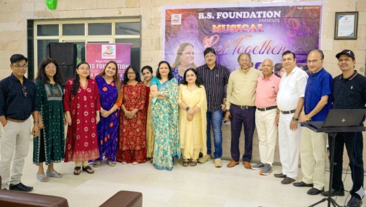 बी.एस. फाउंडेशन ने सजाई सुरों की महफिल, संगीतमय 'गेट-टुगेदर' में छिपी प्रतिभाओं को मिला मंच